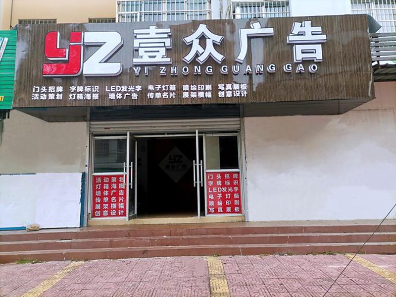 品牌VI设计引领企业形象新风尚